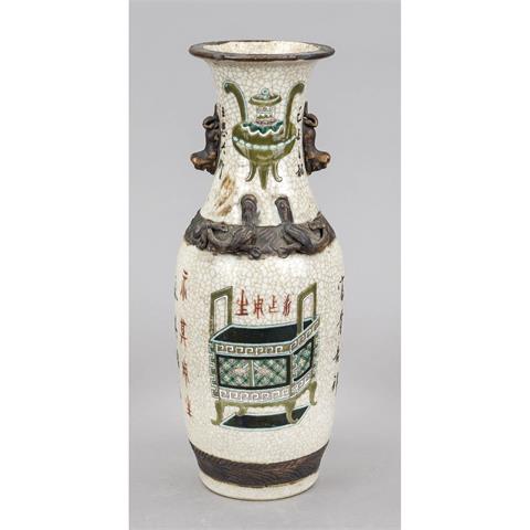 Vase with pseudo-bronze mountin